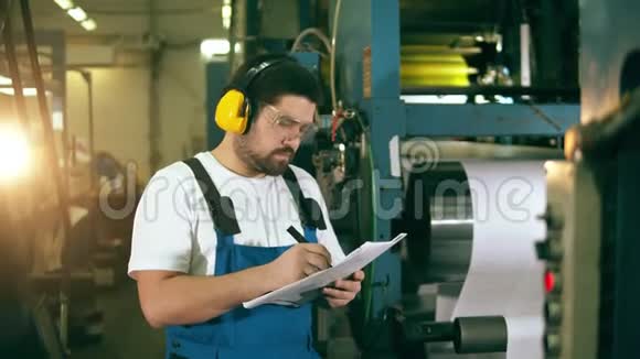 打字员站在工厂里抬头看着视频的预览图