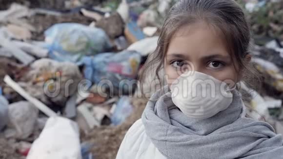 在垃圾场戴呼吸器的年轻女孩的肖像视频的预览图