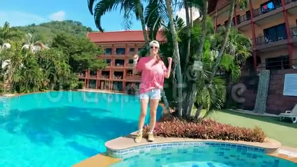 现代女孩在度假村的游泳池附近跳舞视频的预览图