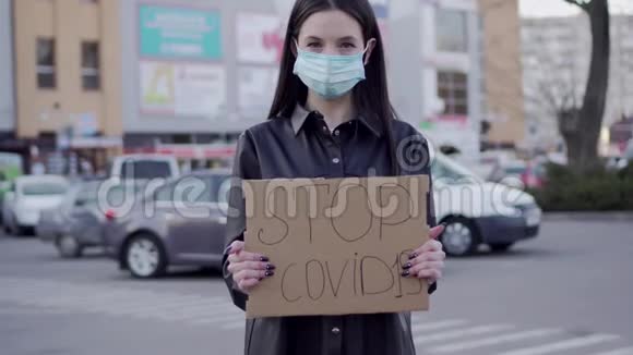 年轻女子呼吁停止冠状病毒covid19视频的预览图