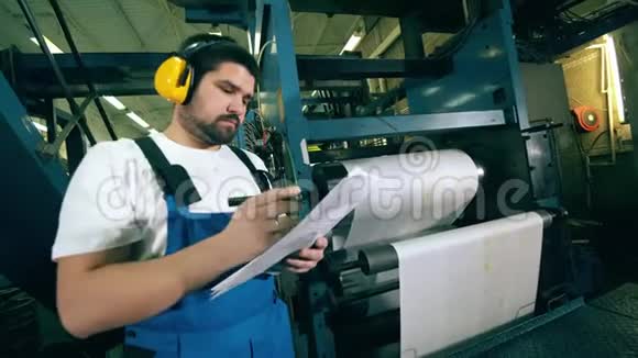 印刷厂一名工程师观察工作过程视频的预览图