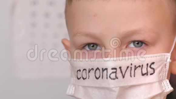 孩子脸上医用口罩白色面具上是一个黑色的冠状病毒那个金发男孩很小心视频的预览图