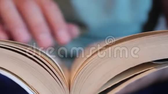 一个人在看书时翻阅一页书视频的预览图
