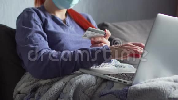 一名妇女在家中进行检疫视频的预览图