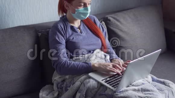 一个女人在家里使用笔记本电脑进行隔离视频的预览图