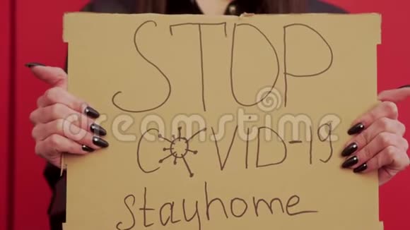 一个年轻的女人要求呆在家里冠状病毒流行视频的预览图