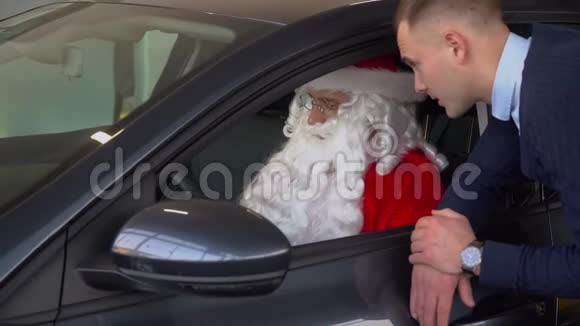 一家汽车经销商的顾问为圣诞老人送一辆车圣诞老人买车视频的预览图