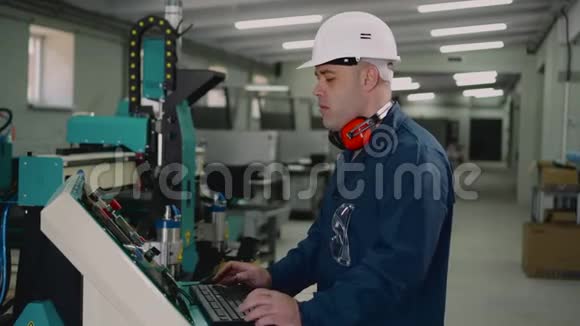 一名工厂工人站在控制面板上视频的预览图