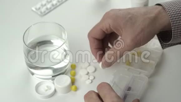 老人把药片放入特制的塑料容器中视频的预览图