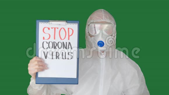 流行病学专家展示带有停止冠状病毒标志的剪贴板戴冠防护面具的生物工程师视频的预览图