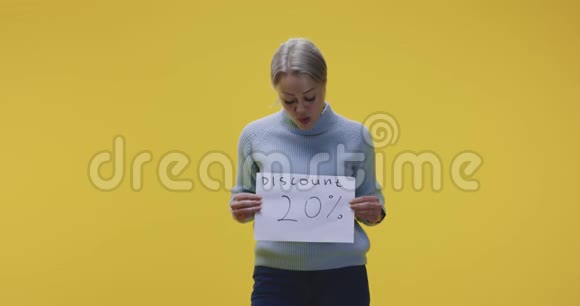 女子持八折招牌视频的预览图