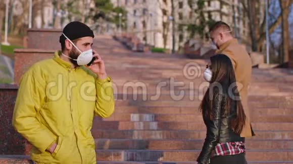在街道中间一群年轻人一对夫妇和一个戴着防护面具的家伙在争论他们得到了什么视频的预览图