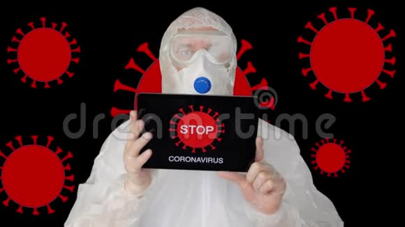 生物工程师穿着防护服和面罩显示平板电脑与标志停止电晕病毒穿着防护服的人视频的预览图