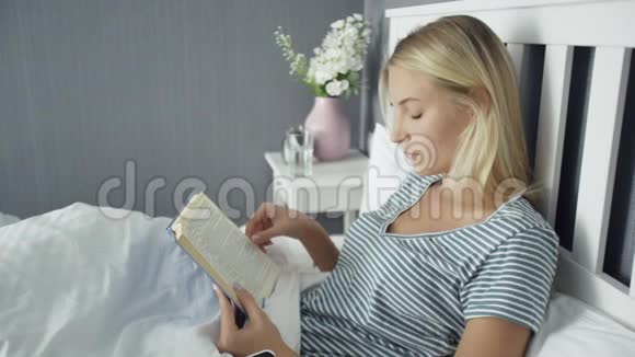 晚上睡觉前的女人看内衣书视频的预览图