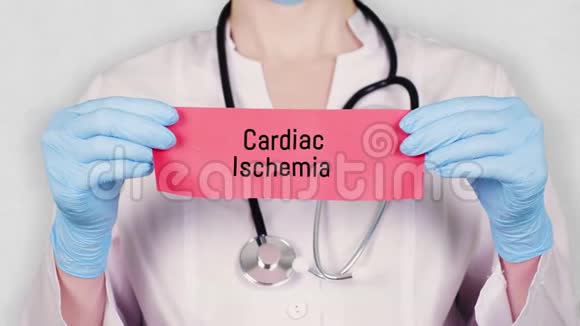 特写双手戴蓝色医用手套手持撕红纸卡上面刻有心脏缺血医生视频的预览图