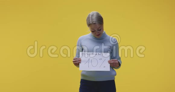 持九折牌子的女人视频的预览图