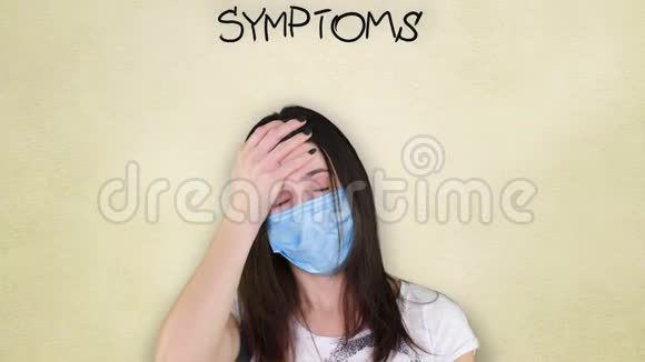 感冒和流感症状冠状病毒症状一个穿着蓝色医用绷带的生病女孩咳嗽头痛身体不好视频的预览图