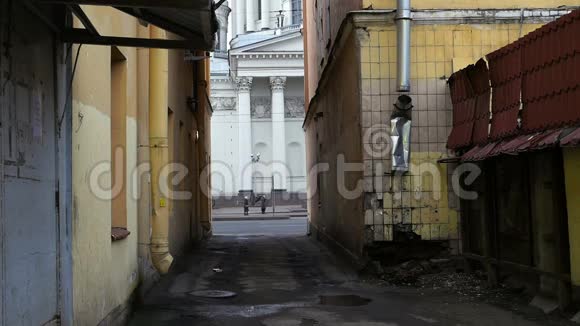圣彼得堡的后巷视频的预览图