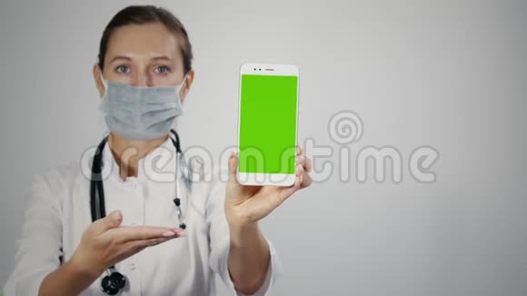 女性医学专业显示移动智能手机与绿色屏幕视频的预览图