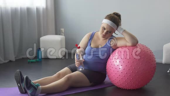 胖女人为她的体重烦恼训练失败恢复水平衡视频的预览图