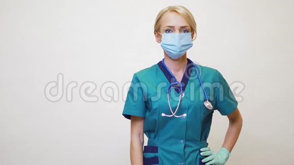 医生护士戴着防护面具和乳胶手套的妇女在空白复印处展示视频的预览图