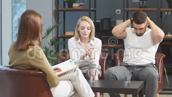 愤怒的夫妇去拜访专业心理学家视频的预览图