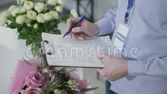 服务特写男性手检查订单交付有形花束从现代花卉精品店视频的预览图