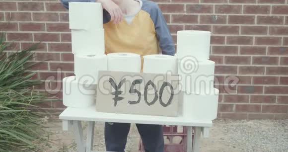 小男孩每人卖500日元的卫生纸卷视频的预览图