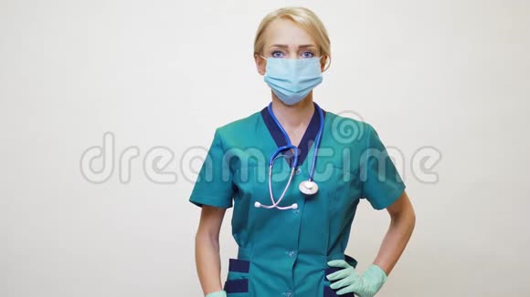 戴防护面罩和乳胶手套的医生护士从1名到5名视频的预览图