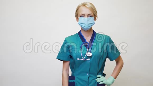 戴防护面具和乳胶手套的女护士在虚拟名单上展示视频的预览图
