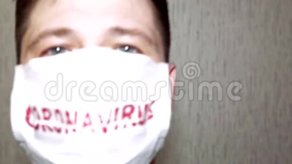 戴着医学面具戴着冠状病毒字样的人检疫视频的预览图