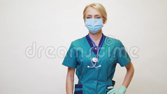 戴防护面具和乳胶手套的女护士在虚拟名单上展示视频的预览图