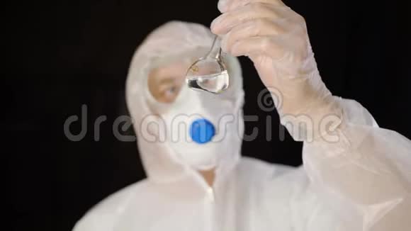 穿着防护服装的化学工人在白色背景上隔离的实验室管中寻找干净的水生物工程检查视频的预览图