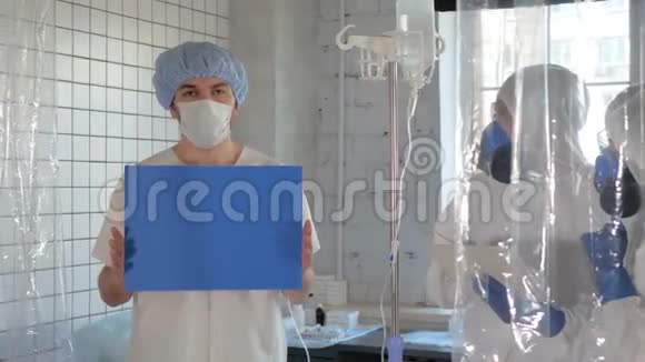 病人拿着白板医生穿着防护服工作视频的预览图