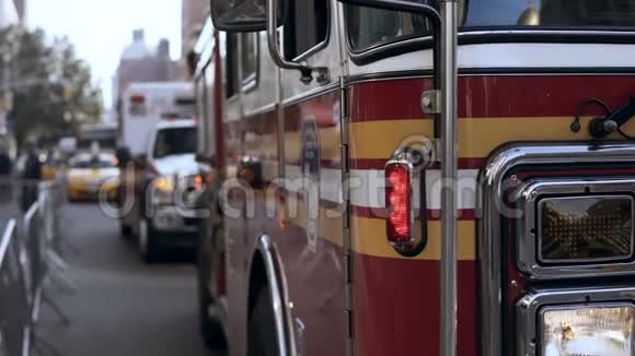 近景应急服务车立在路上城市里的事故消防车去上班视频的预览图