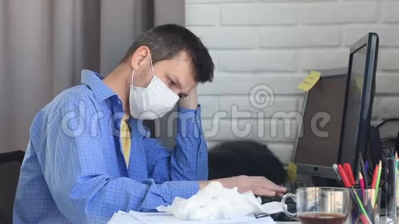 一个生病的隔离医疗面罩的员工在电脑上工作视频的预览图