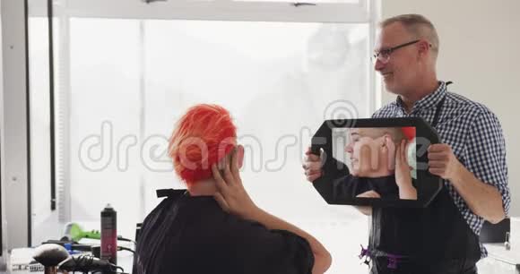 后景女人看着她的头发最后照镜子视频的预览图