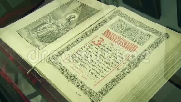 一本很古老的东正教书籍视频的预览图