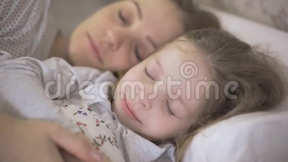 母女俩睡在床上互相拥抱亲子关系视频的预览图