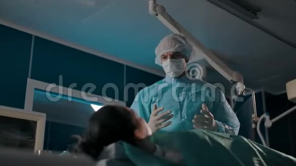 外科医生在手术前与病人交谈视频的预览图