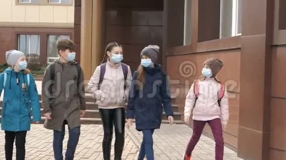 戴着口罩的儿童学生离开学校视频的预览图