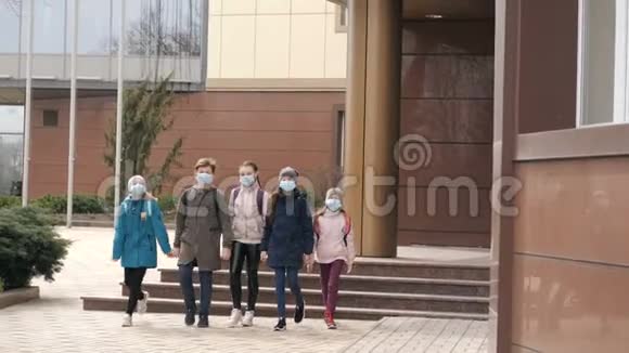 戴着口罩的儿童学生离开学校视频的预览图
