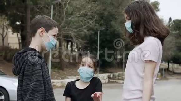 冠状病毒大流行儿童带着口罩在户外行走避免电晕视频的预览图
