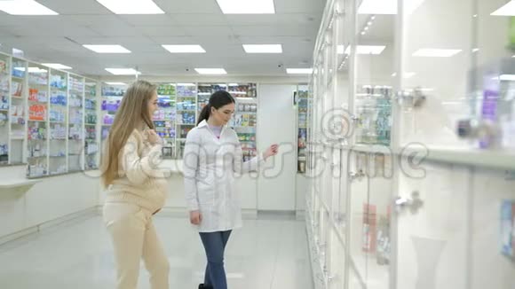 少女药师帮助怀孕客户选择治疗医药商店概念视频的预览图