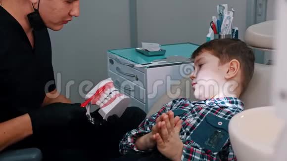 一个在牙科治疗的小男孩谈论卫生和刷牙视频的预览图