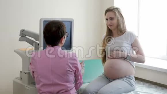年轻怀孕少女接受超声检查视频的预览图
