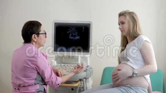 年轻怀孕少女接受超声检查视频的预览图