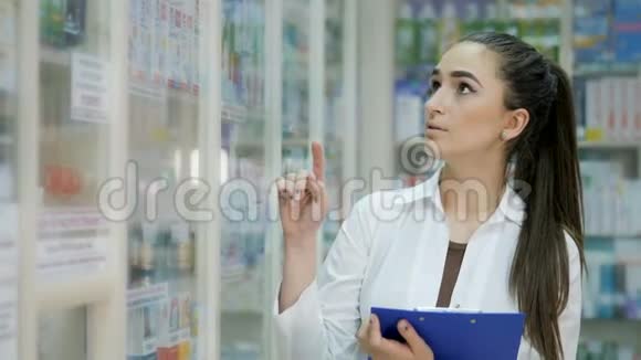 一个年轻的女促销员在一家药店里调节药品视频的预览图