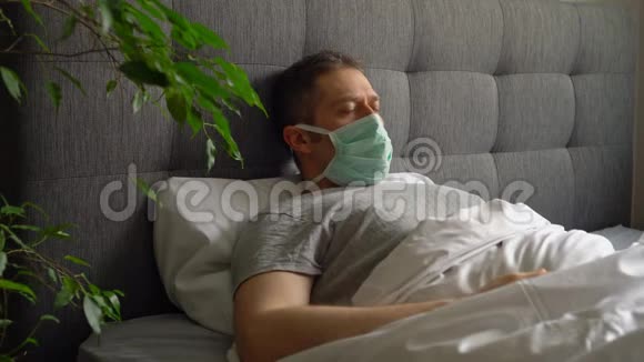带医疗面罩的病人躺在床上视频的预览图