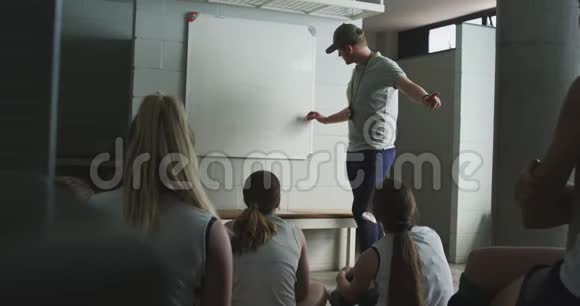 曲棍球教练在更衣室与女队员讲解比赛计划视频的预览图